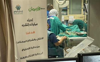 جمعية الأورمان تُجري 8 عمليات قلب مجانية لغير القادرين في أسيوط