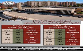 "السكة الحديد": تطوير قطاري القاهرة/الزقازيق وتعديل موعد قطار طنطا/المنيا