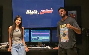 مي عمر وأحمد العوضي يضعان اللمسات الأخيرة على "شمشون ودليلة" قبل طرحه في دور العرض  