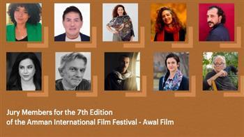 مهرجان عمان السينمائي الدولي يعلن لجان تحكيم دورته السابعة  