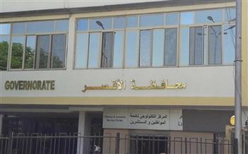 محافظ الأقصر: توفير حياة كريمة للمواطن البسيط على رأس أولوياتنا