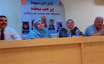 مناقشة المجموعة القصصية "لوحة سريالية" بقصر ثقافة أسيوط 