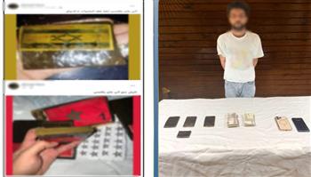 ضبط عاطل روّج لبيع المخدرات عبر مواقع التواصل الاجتماعي بالقليوبية