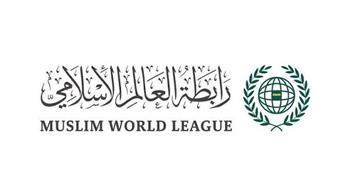 رابطة العالم الإسلامي تدين استهداف إيران لناقلة سعودية وأخرى قطرية خلال عبورهما مضيق هرمز