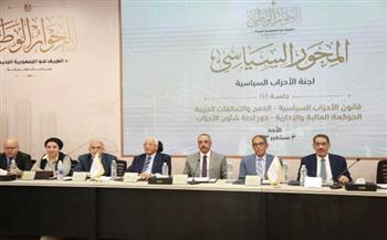 «تنشيط الأحزاب»..  خارطة طريق ترسم ملامح الحياة السياسية
