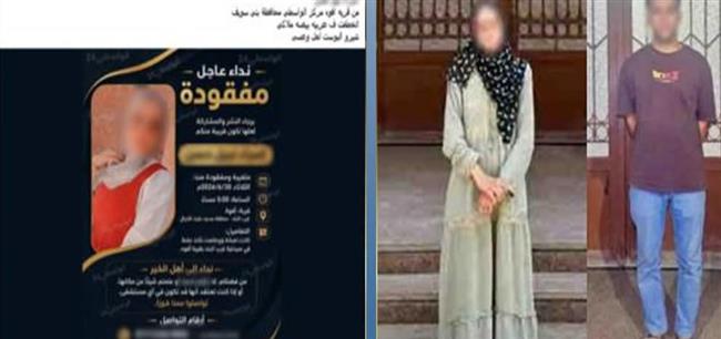 الداخلية تكشف حقيقة ادعاء اختطاف سيدة ببني سويف وتضبط ناشر الشائعة