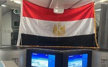 تعود بالبعثة إلى القاهرة بعد إنجاز المونديال.. العلم المصري يزين طائرة الفراعنة 