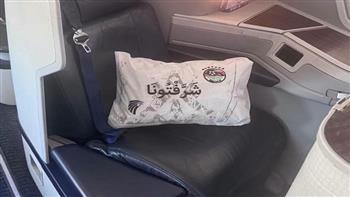 "في انتظاركم يا أبطال".. اتحاد الكرة يجهز طائرة خاصة لعودة منتخب مصر للقاهرة