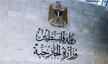 الخارجية الفلسطينية تدين الاستهداف الإيراني على البحرين والكويت