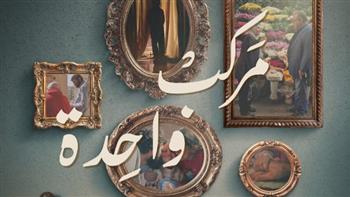 القومي للسينما يقيم فعاليات نادي السينما المستقلة بالقاهرة السبت المقبل