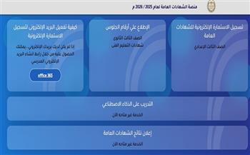 هل ظهرت رسميًا؟.. طريقة الاستعلام عن نتيجة الدبلومات الفنية 2026 برقم الجلوس