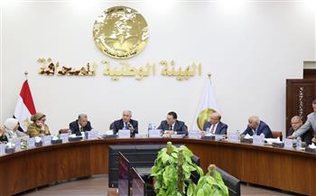 الجمعية العمومية لـ«الشرق الأوسط» تعتمد القوائم المالية لثلاث سنوات وتكلف لجنة بمراجعة الملاحظات