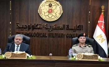 اعتماد الأكاديمية الطبية العسكرية من "العربي للاختصاصات" والكلية التكنولوجية من "المصرية للجودة"