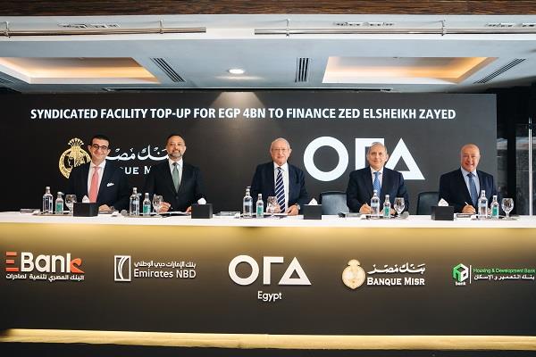 بنك التعمير والإسكان يشارك في تحالف مصرفي يقوده بنك مصر لترتيب تمويل مشترك إضافي بقيمة 4 مليارات جنيه 