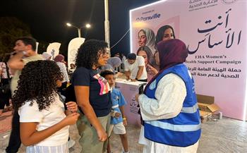 "الرعاية الصحية" تطلق أول حملة لدعم صحة المرأة تحت شعار «أنتِ الأساس» بأولى محافظات المرحلة الثانية