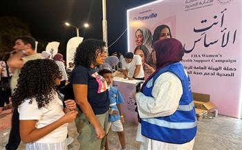 "الرعاية الصحية" تطلق أول حملة لدعم صحة المرأة تحت شعار «أنتِ الأساس» بأولى محافظات المرحلة الثانية
