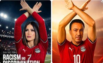 إيناس عز الدين ترفع شعار لا للعنصرية وتعلق فخورة بمنتخب بلدي