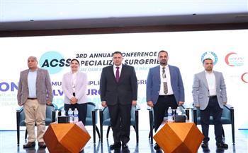 محافظ دمياط يشارك بفاعليات المؤتمر الثالث لمستشفى جراحات اليوم الواحد برأس البر