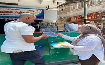 مياه القناة تكثف أنشطتها التوعوية بمحافظات القناة في إطار رؤيتها لتعزيز الاستدامة والشراكة المجتمعية  