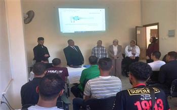 تدريب 25 شابًا بسوهاج في قطاع الاحتياجات البحرية وإطلاق جلسات للتوجيه والإرشاد المهني