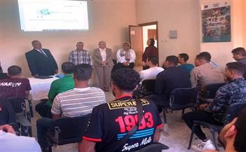 تدريب 25 شابًا بسوهاج في قطاع الاحتياجات البحرية وإطلاق جلسات للتوجيه والإرشاد المهني
