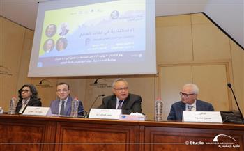 مكتبة الإسكندرية والمركز القومي للترجمة يستعرضان «صورة الإسكندرية في لغات العالم» بمعرض الكتاب 