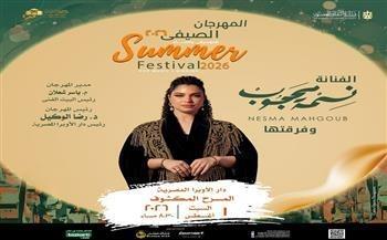 الليلة.. نسمة محجوب فى مهرجان الأوبرا الصيفى على المكشوف بالأوبرا