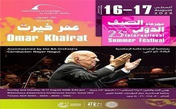عمر خيرت يحيي حفلين موسيقيين ضمن مهرجان الصيف الدولي بمكتبة الإسكندرية