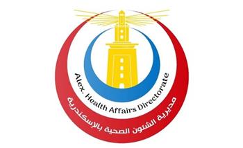 صحة الإسكندرية تطلق 6 قوافل طبية وعلاجية مجانية خلال الشهر الجاري 