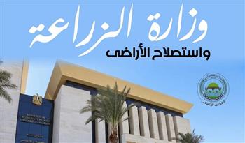 "الزراعة" تضبط 880 عبوة مبيدات غير صالحة ببني سويف والفيوم وتحيل الواقعة للنيابة