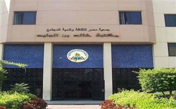 الإثنين: ورشة مجانية للأطفال لاستكشاف قوانين الحركة والسرعة بمكتبة خالد بن الوليد    