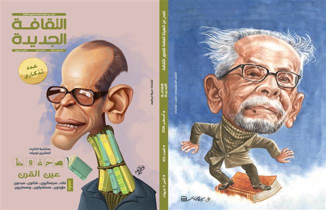«نجيب محفوظ عين القرن».. في عدد أغسطس من الثقافة الجديدة