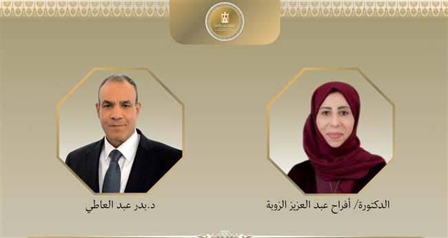 وزير الخارجية يهنئ نظيرته اليمنية بمناسبة توليها مهام منصبها ويبحث معها مستجدات الأوضاع في اليمن 