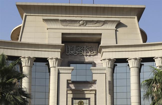 "الدستورية العليا ترفض الطعن على آلية تنفيذ البنوك على العقارات المرهونة لحماية الائتمان المصرفي"