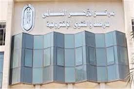 الأزهر للفتوى يوضح فضل الدعاء للنبي ﷺ بالوسيلة بعد الأذان