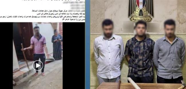 الداخلية تكشف ملابسات الاعتداء على زوجين مسنين في سوهاج بسبب خلافات الجيرة   