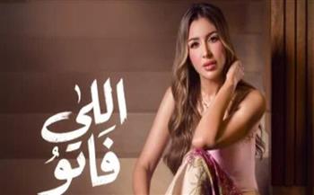 جنات تشوق جمهورها ببرومو «اللي فاتو» قبل طرحها على يوتيوب والمنصات