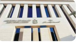 «الصحة» تنفي إغلاق وحدات صحية بالمنيا.. وتؤكد على كفاءة 390 منشأة صحية بالمحافظة