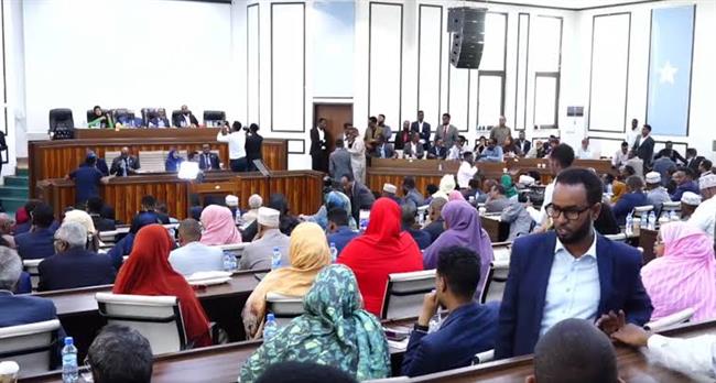 الصومال: إجراء انتخابات لاختيار رئيس جديد لمجلس الشعب