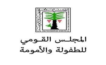 القومي للطفولة والأمومة: إنقاذ 5 أطفال سودانيين عقب وفاة والدتهم بأسيوط