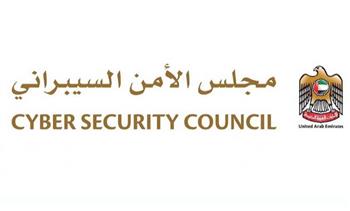 الإمارات: إحباط هجمات سيبرانية متقدمة استهدفت قطاعات حيوية بالدولة