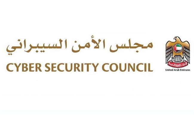 الإمارات: إحباط هجمات سيبرانية متقدمة استهدفت قطاعات حيوية بالدولة