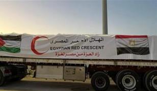 مصر تواصل تقديم المساعدات الإنسانية لدعم الأشقاء الفلسطينيين في قطاع غزة