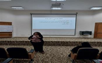 انطلاق فعاليات الدورة التدريبية «التثقيف الصحي» بالبحر الأحمر ضمن مبادرة «أنا متعلم مدى الحياة»