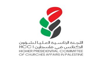 لجنة الكنائس الفلسطينية توجه رسالة لكنائس العالم بشأن تصاعد الاعتداءات على الفلسطينيين