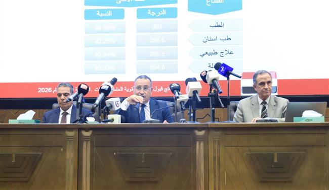 "التعليم العالي" تعلن نتائج المرحلة الأولى لتنسيق طلاب الثانوية العامة الدور الأول 2026