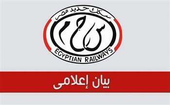 السكة الحديد توضح حقيقة استبدال عربة بقطار 989 وتؤكد: سلامة الركاب أولوية