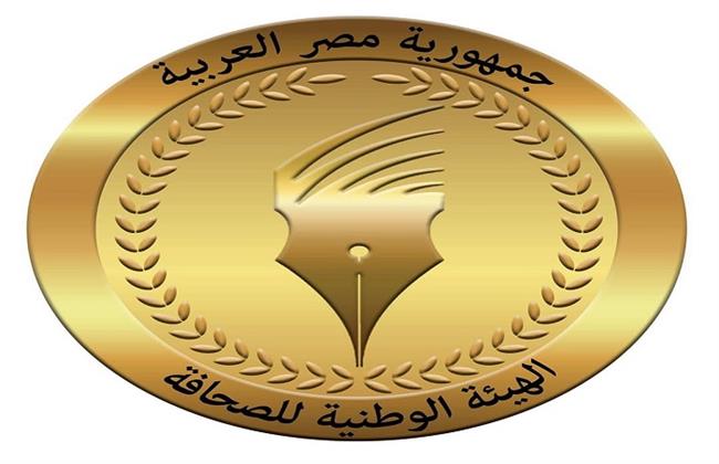 "الوطنية للصحافة": صرف مكافأة نهاية الخدمة للزملاء المحالين للمعاش خلال شهر يوليو الخميس المقبل