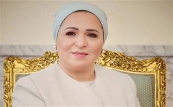 السيدة انتصار السيسي تهنئ أسيل أسامة بالتتويج بذهبية بطولة العالم للشباب لألعاب القوى