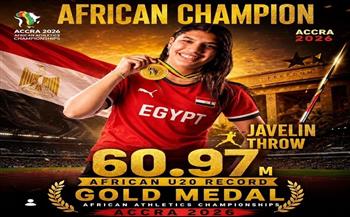 رئيسة القومي للمرأة تهنئ بطلة منتخب مصر لألعاب القوى أسيل أسامة لتتويجها بذهبية بطولة العالم للشباب 